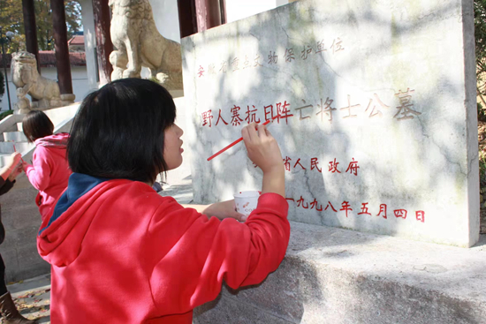 野寨中学组织学生为抗日阵亡将士的墓碑描红。野寨中学供图