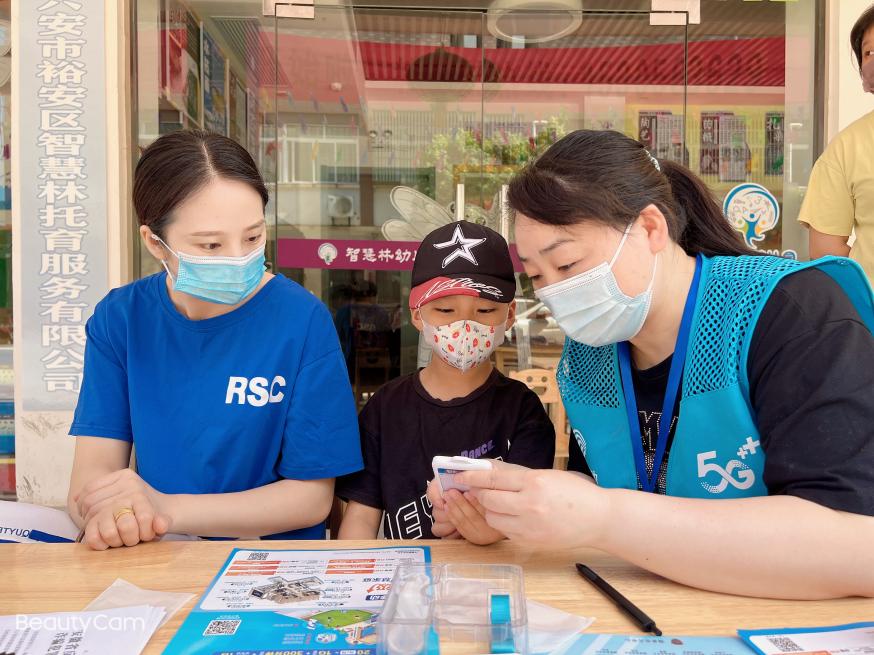 学生使用电子学生证与家长联系。安徽移动供图