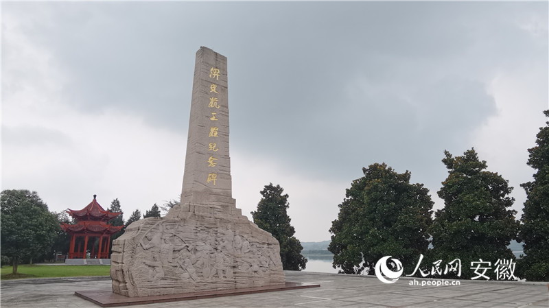 淠史杭工程纪念碑。人民网 胡雨松摄