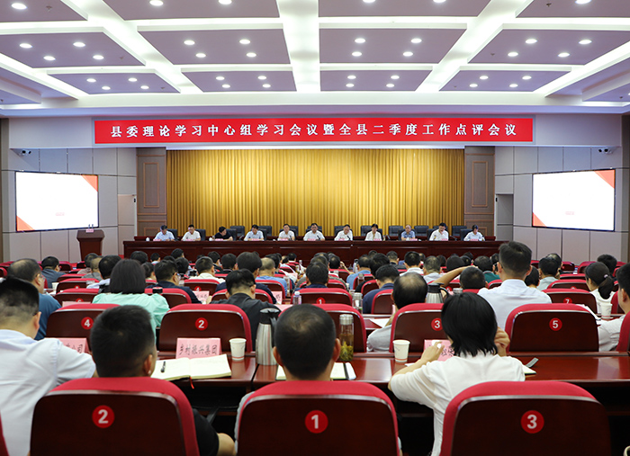 赴临安考察学习当晚，南陵县委召开理论学习中心组学习会议。董书君摄