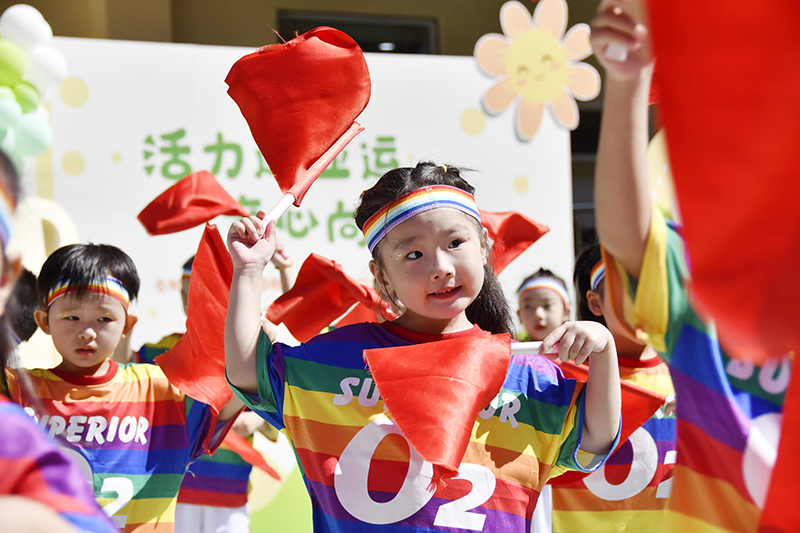 合肥双岗幼教开学典礼。郑永贵摄