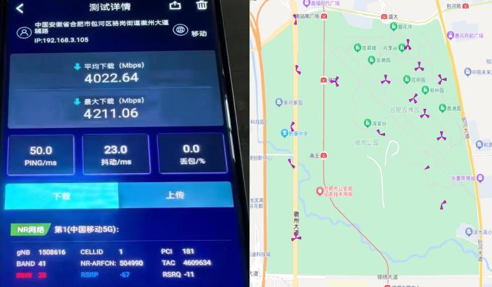 5G-A 3CC载波聚合示范区网络测试图。安徽移动供图