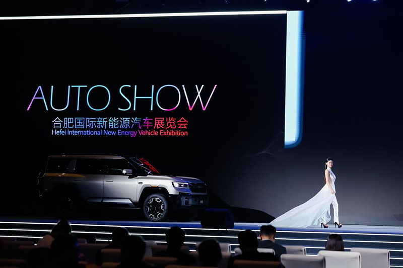 “我即风尚”AUTO SHOW亮相合肥国际新能源汽车展。主办方供图