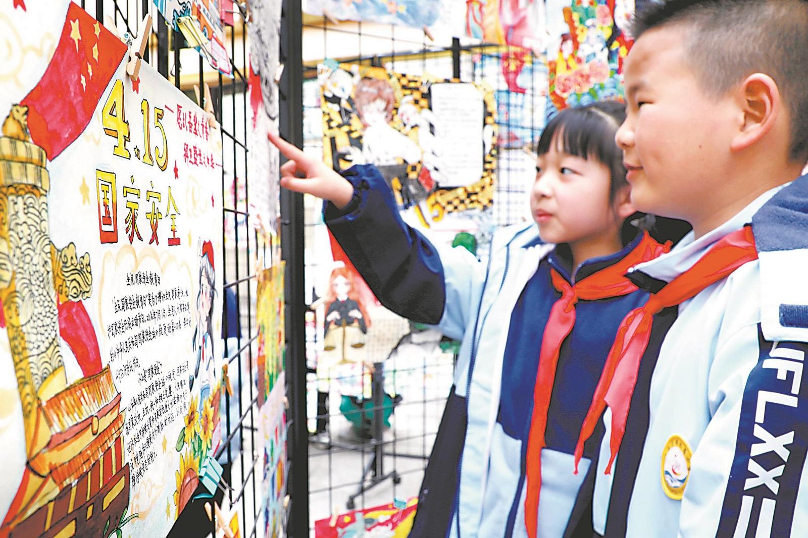 4月10日，六安市解放路小学“少年警校”的同学在观看主题书画展览，学习国家安全知识。 通讯员 田凯平 摄